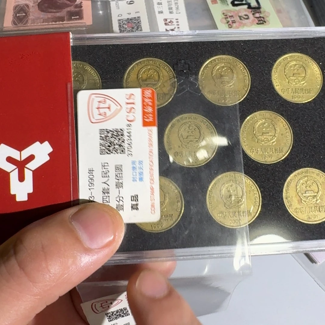 梅花5角十一枚不同年份的流通品