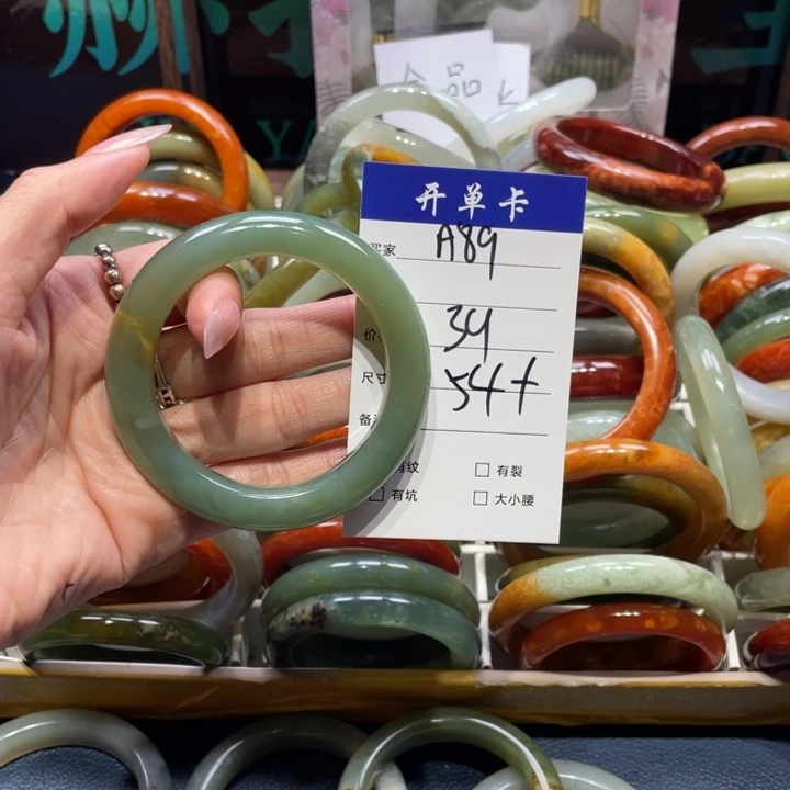 蛇纹石玉未镶嵌手镯4**6