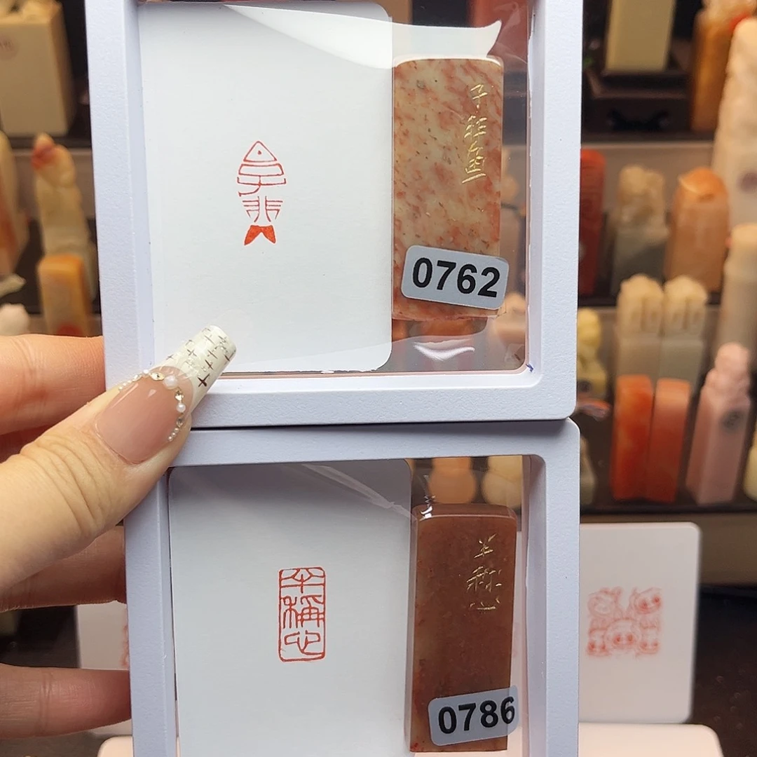寿山石印石子非鱼，半称心1×2