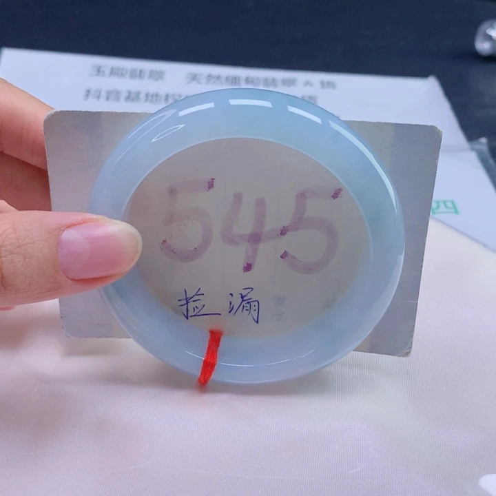 翡翠未镶嵌手镯57圈口