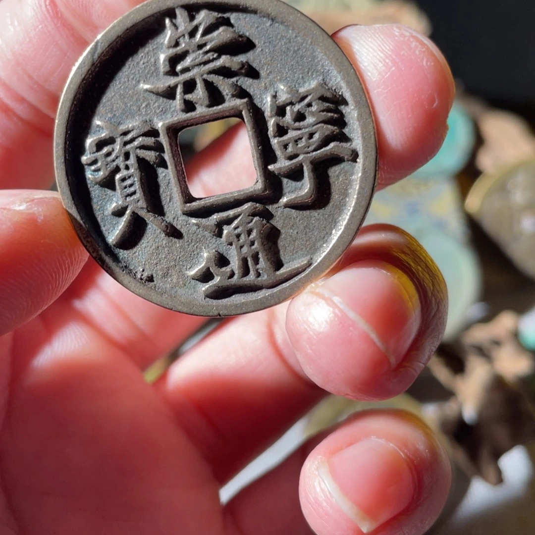 铜铜文创钱币挂件18号