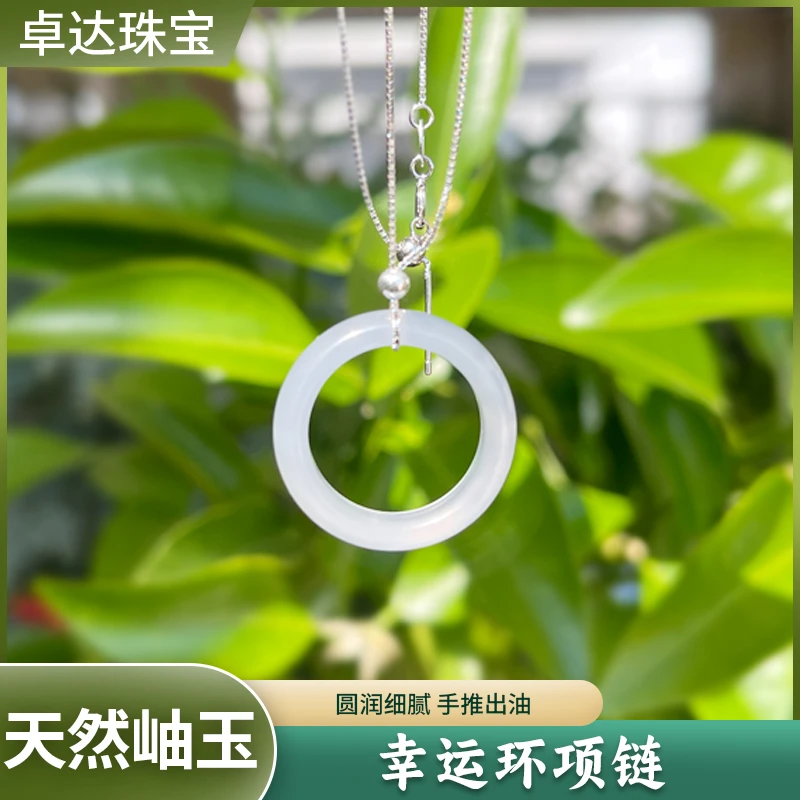 sc【幸运环】天然玛瑙圆环锁骨链925银链精美挂件女款