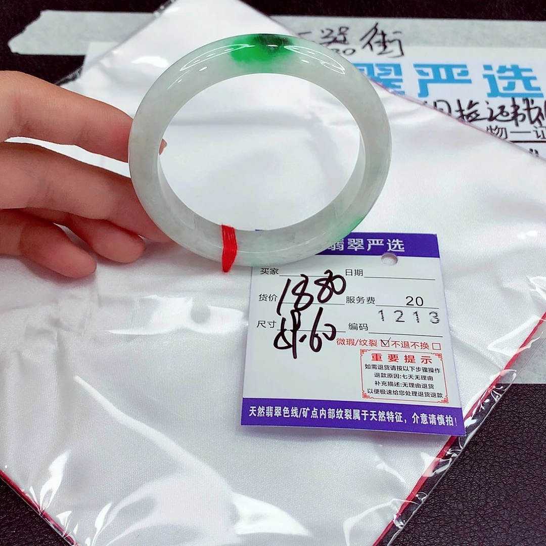 翡翠未镶嵌手镯59