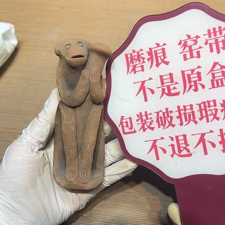 瓷器满58包邮包邮包邮非新