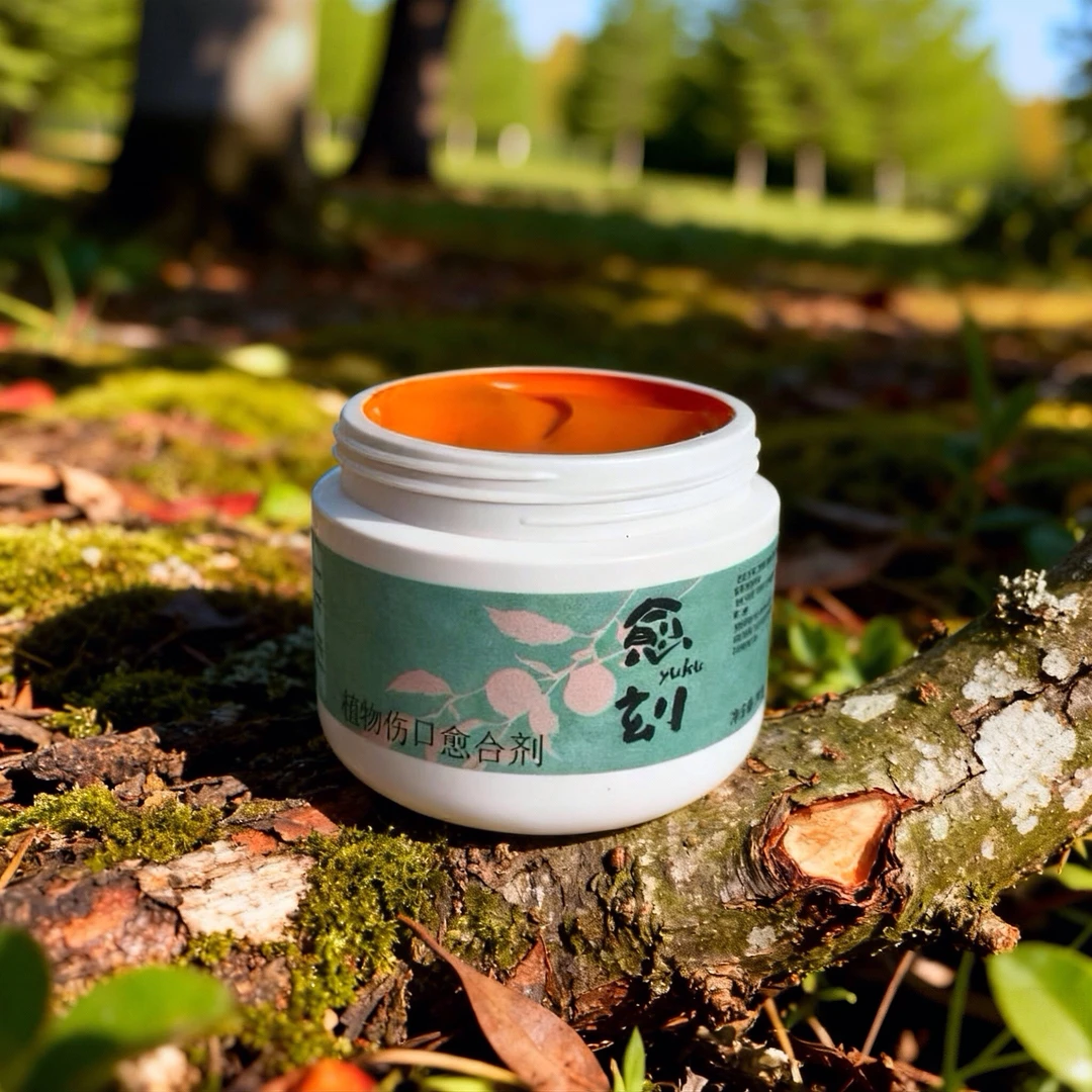 愈刻植物伤口愈合剂 盆景松柏杂木榔榆杜鹃栀子 成膜持久保护