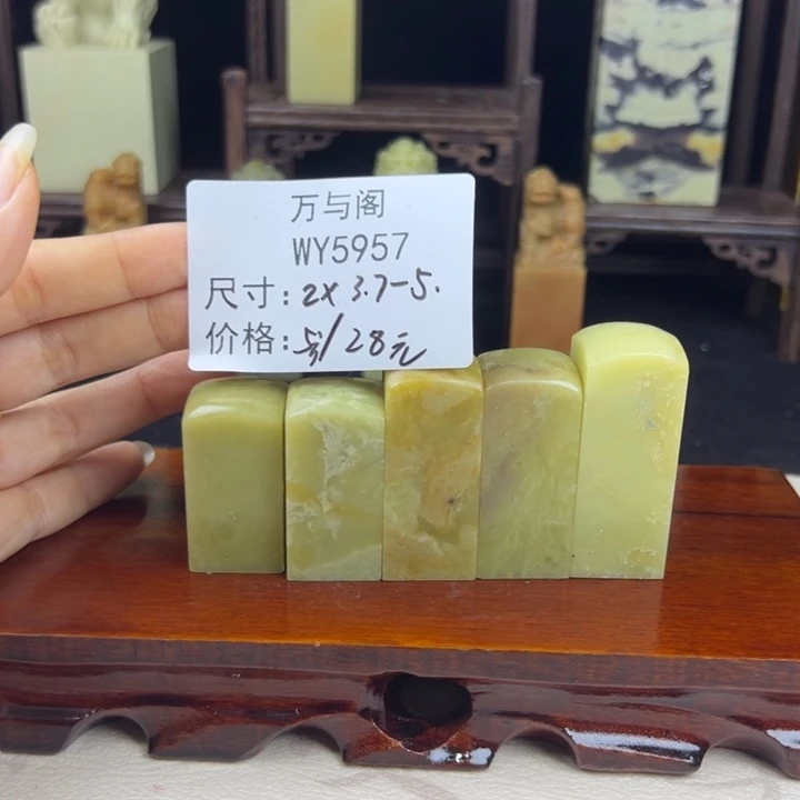 青田石青田石印章