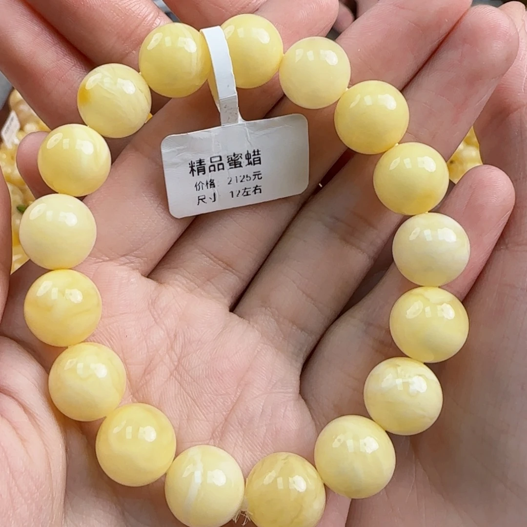 蜜蜡未镶嵌珠宝奇石