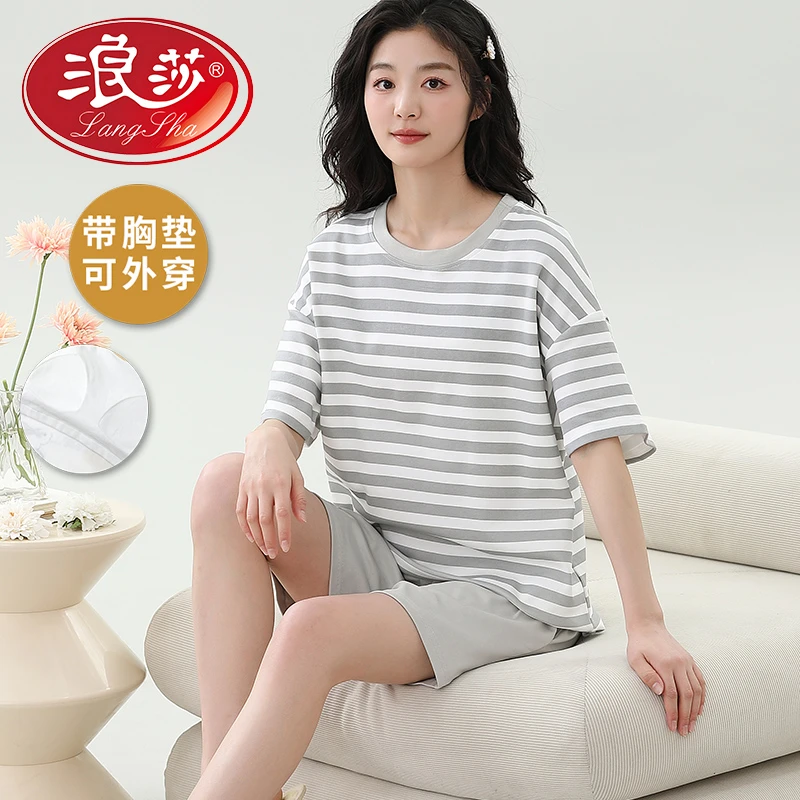 浪莎睡衣女夏季带胸垫短袖短裤休闲套装时尚可外穿高档条纹家居服