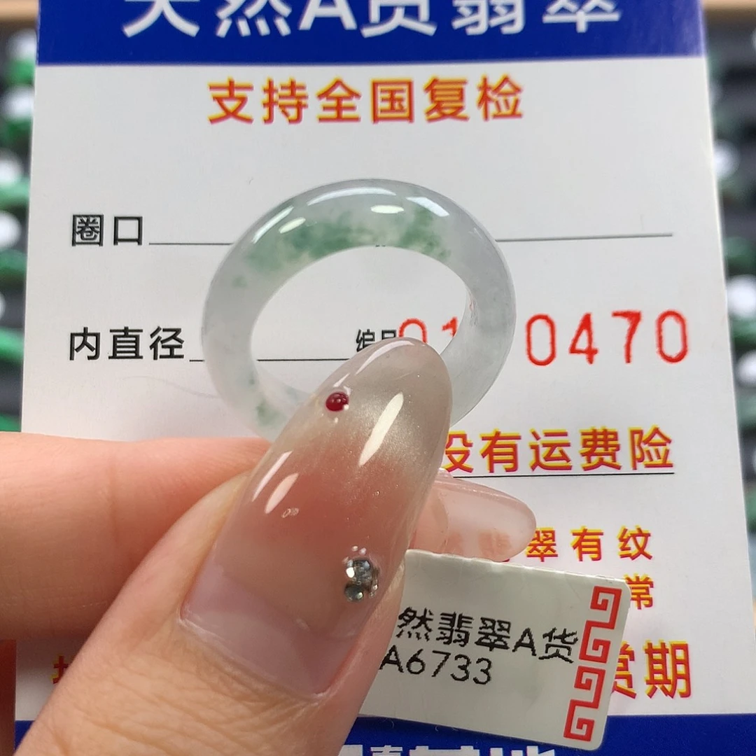 翡翠未镶嵌颈饰14