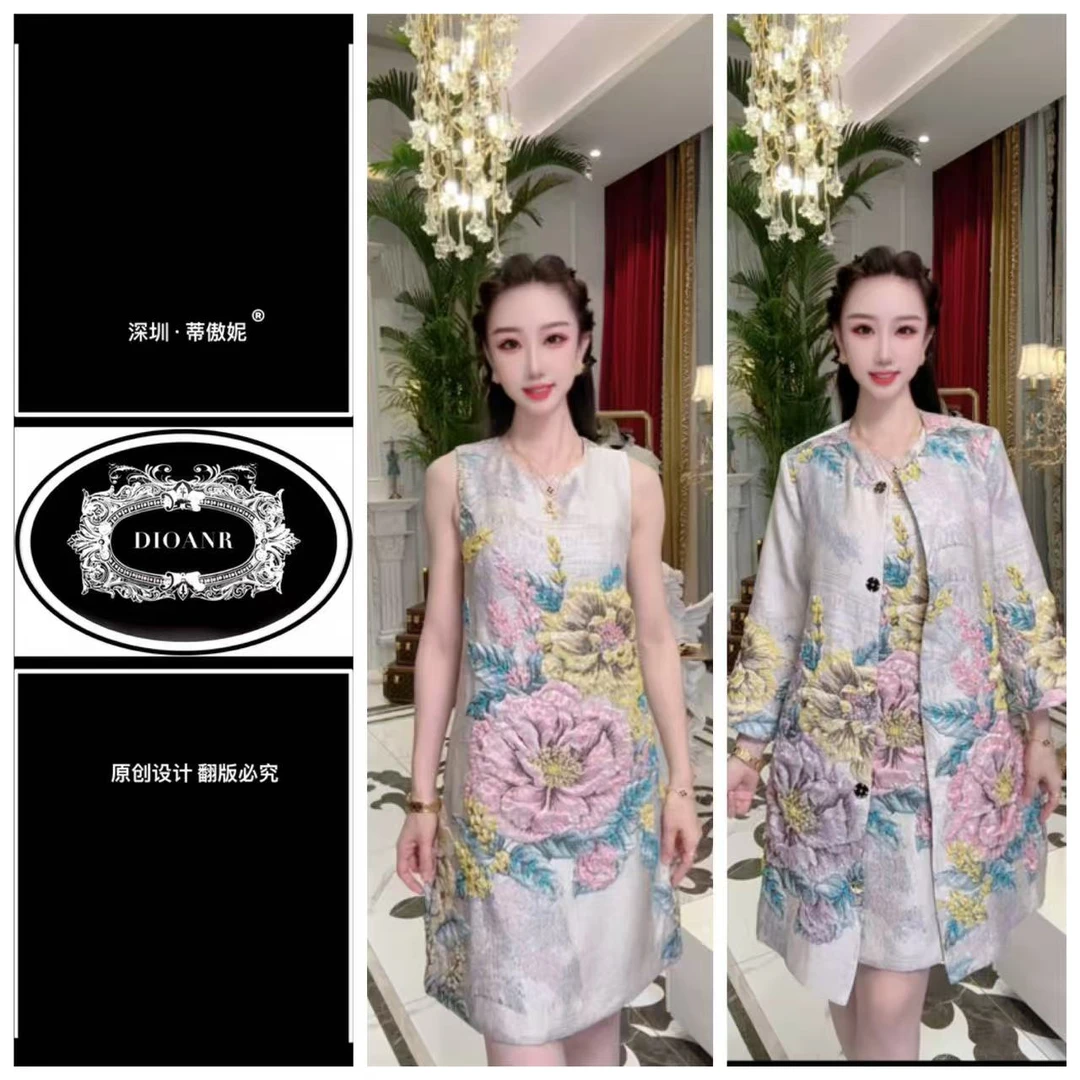 『蒂傲妮DIOANR』1139 MK  套装
