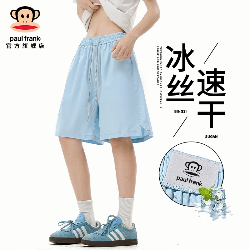 PaulFrank/大嘴猴冰丝速干运动短裤男夏季薄款户外跑步休闲五分裤