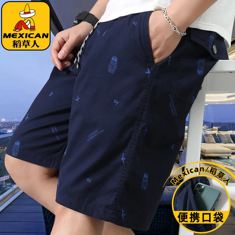 稻草人纯棉休闲五分裤男士夏季宽松大码40到45岁中老年人外穿短裤