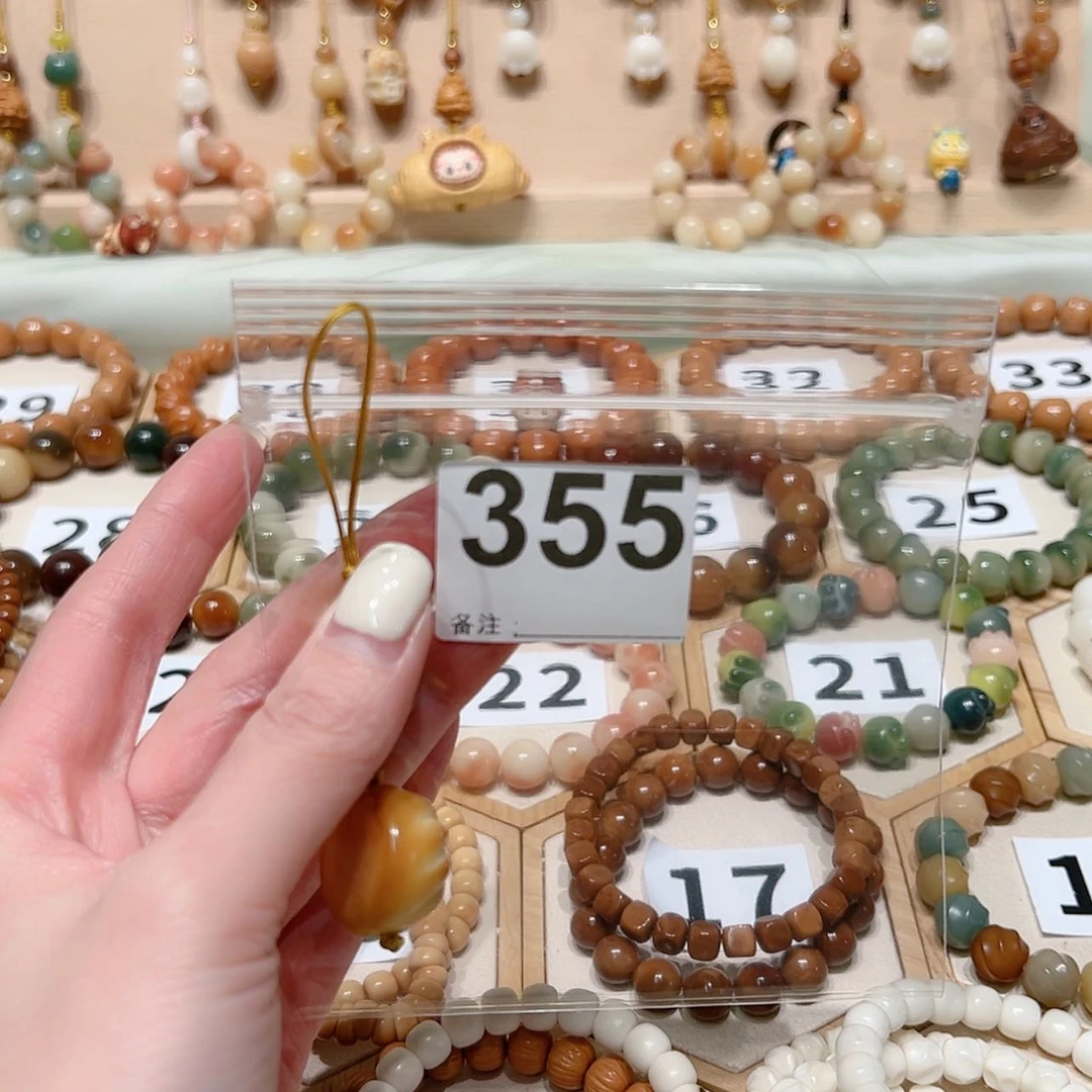 【闪购商品】菩提根/象牙果手串小***夜