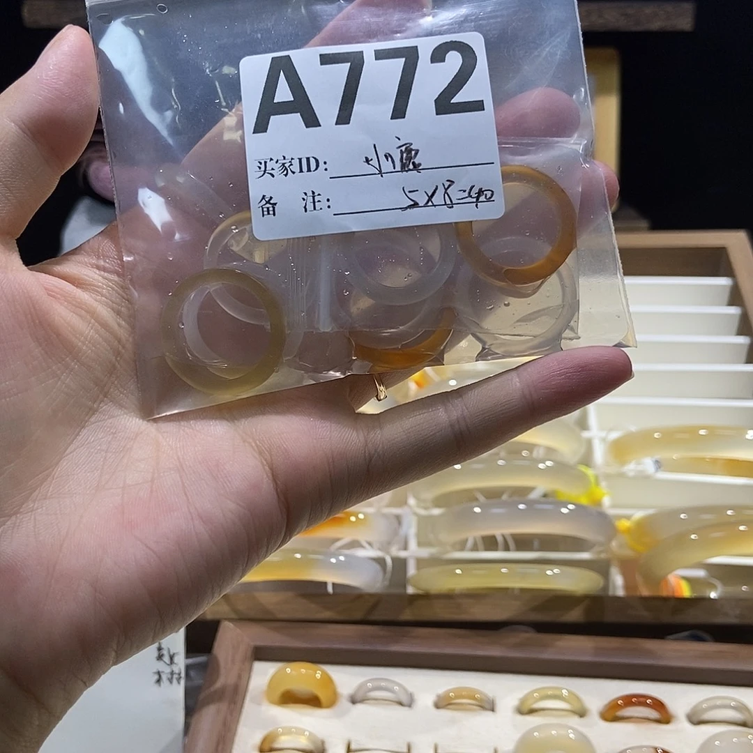 小****玛瑙/玉髓手镯合金772