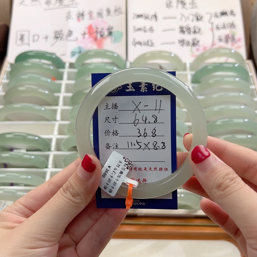 小****未镶嵌手镯东陵石