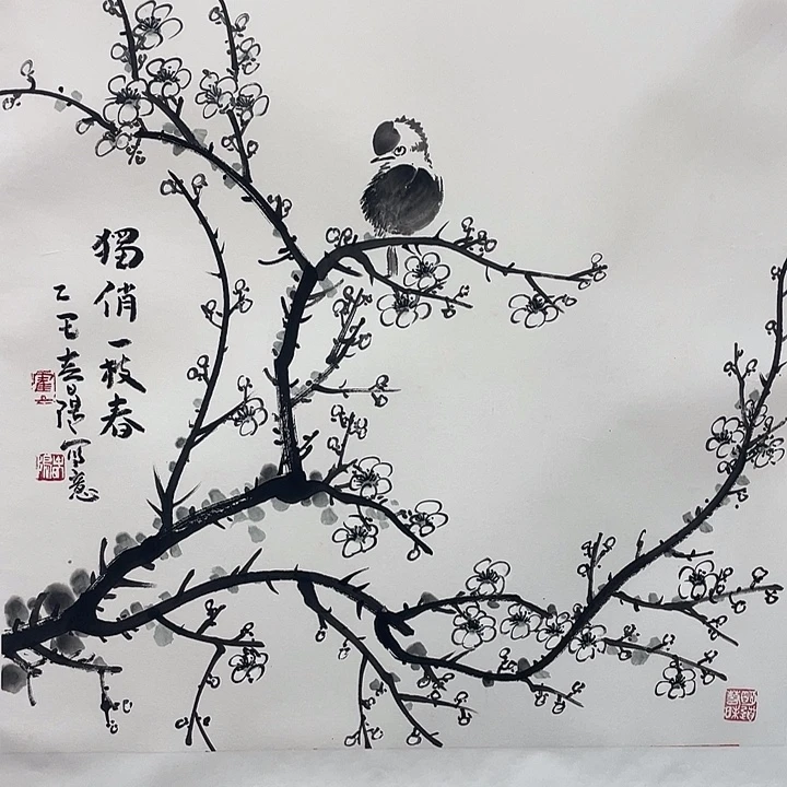 圆形霍老师斗方梅花