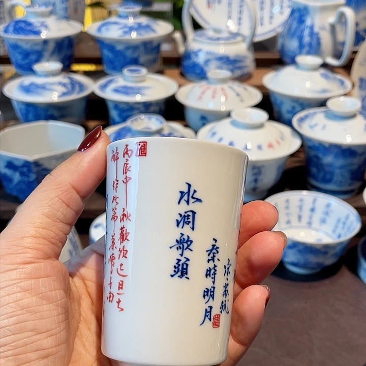 诗文蓝红主人杯主人杯