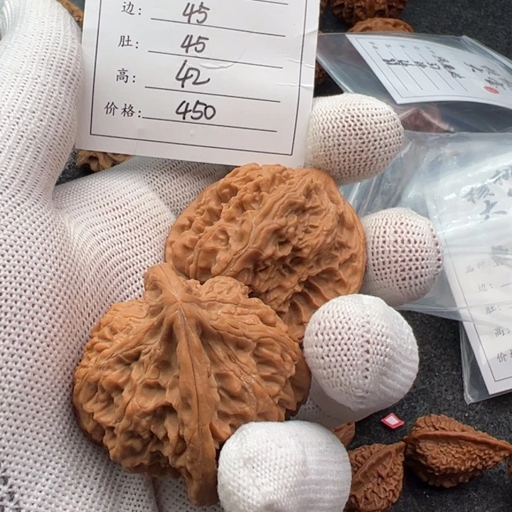 杨***牛文玩核桃把件火焰马蹄66