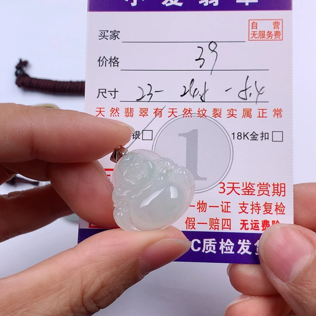 【闪购商品】翡翠挂件银S925镶嵌挂件