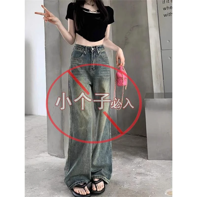 范哲萨2025新款复古美式阔腿港风牛仔裤女小个子高腰宽松做旧直筒