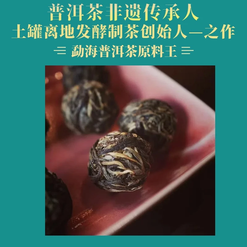 代·拍普洱茶 1g~1000g