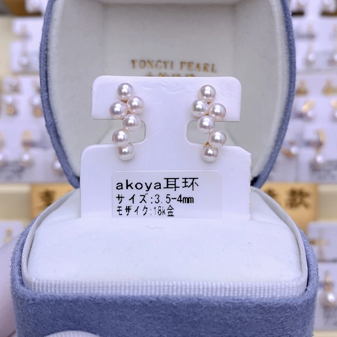 18K金镶嵌耳饰海水珍珠