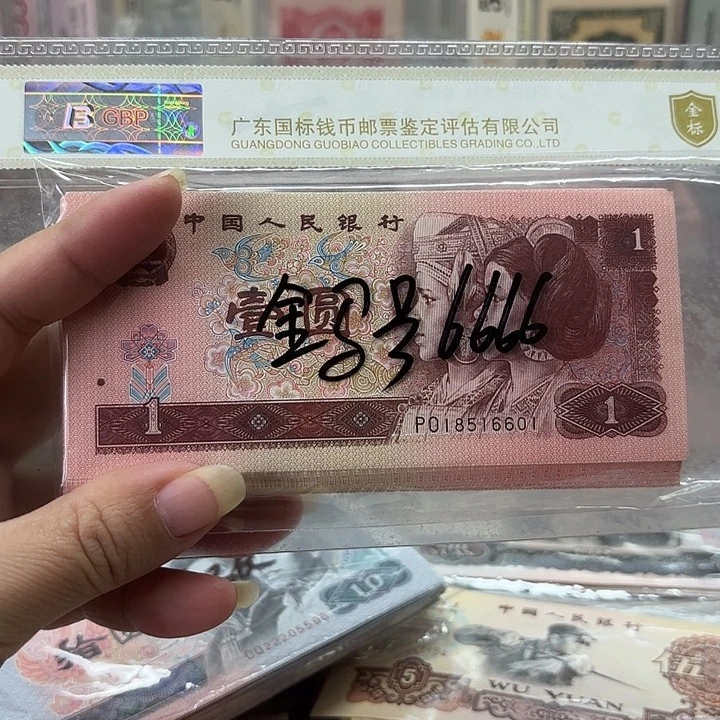 用***5961，百连1刀，无2347金马号．带狮子号6666