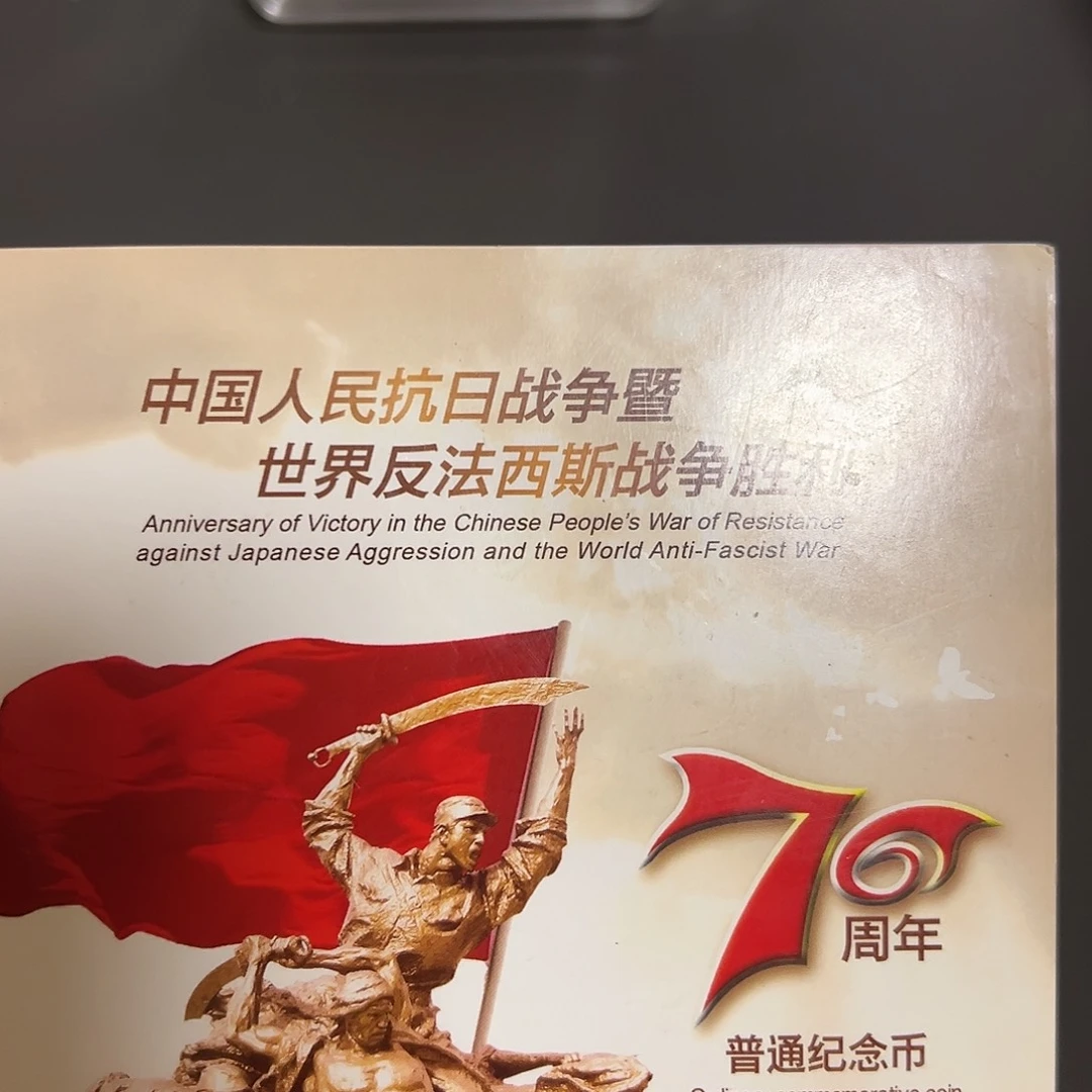 其他普通金属点五无油冠尾4001