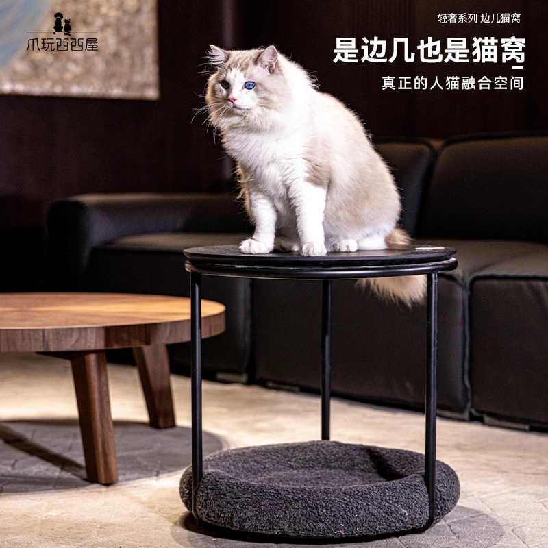 爪玩西西屋灰色简约茶几猫窝轻奢风客厅家用边几人宠共用简约