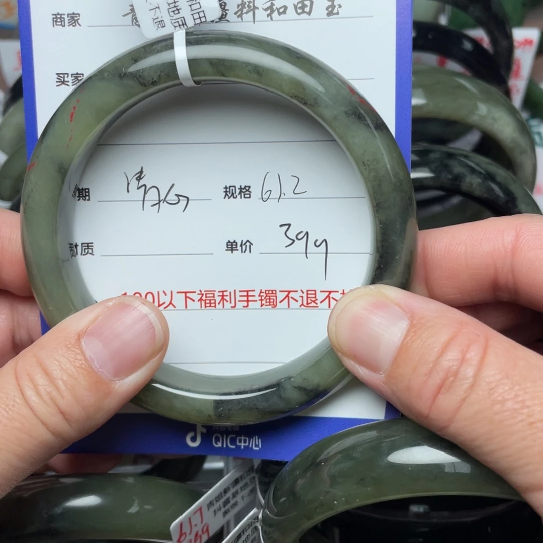 和田玉手镯未镶嵌清*M