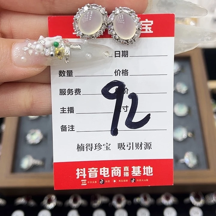 用***销岫玉银S925镶嵌耳钉