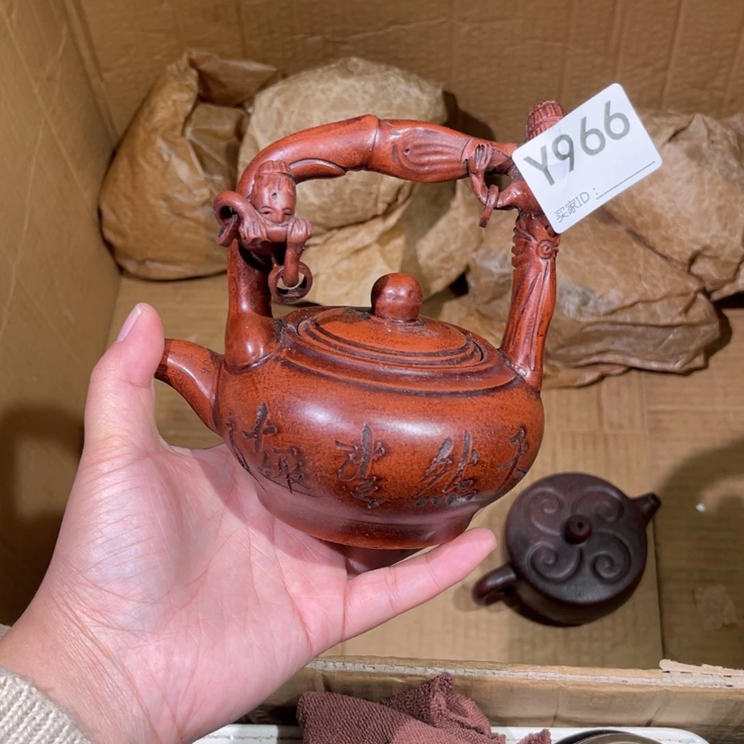 茶壶紫砂紫砂茶壶966