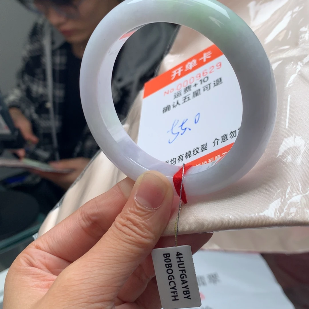 翡翠未镶嵌手镯hx