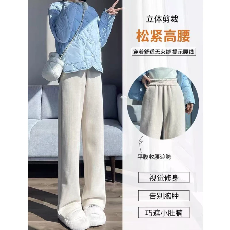 626 加绒阔腿裤女春秋中高腰宽松直筒裤休闲百搭灯芯绒裤子