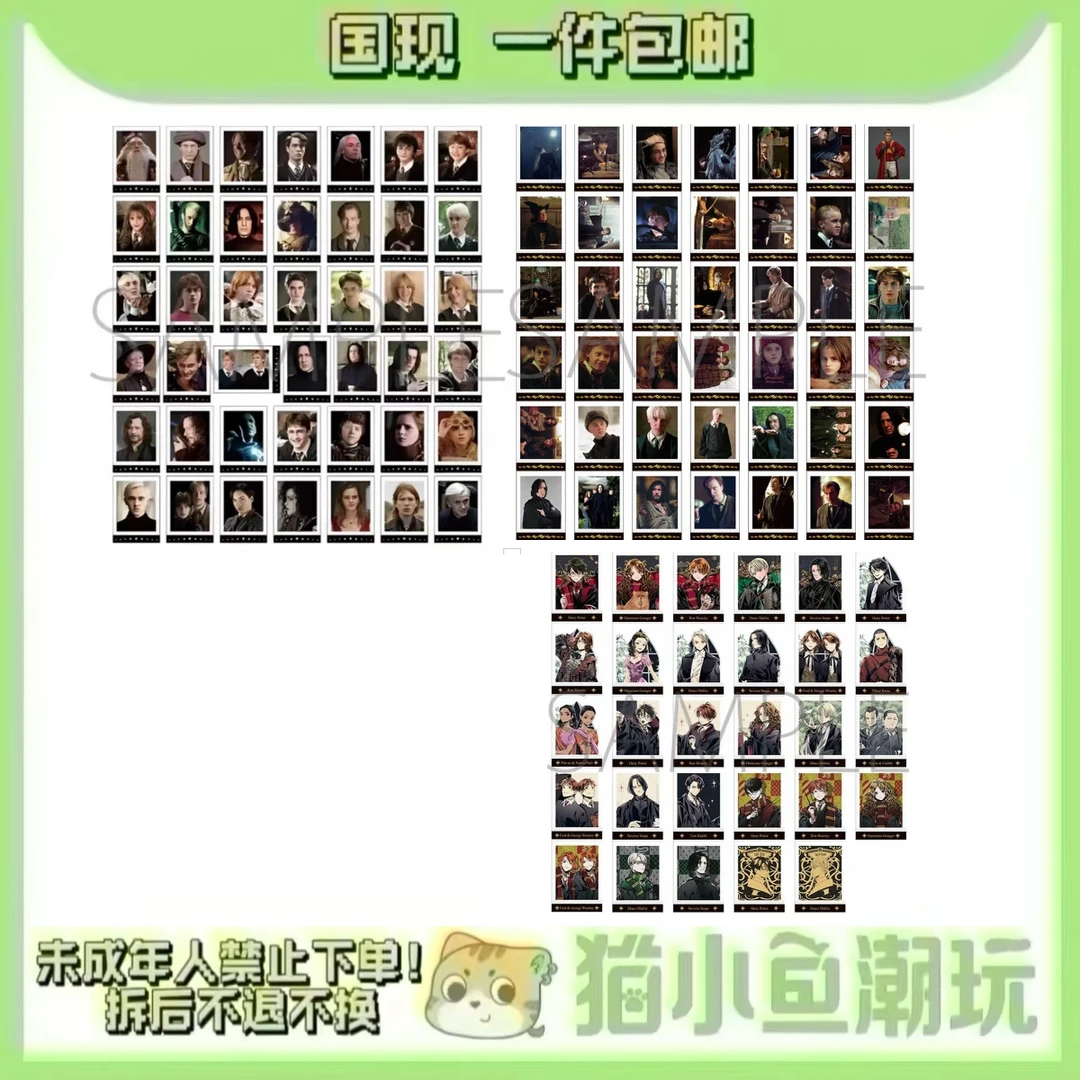 【哈利波特】真人/花语拍立得（盲盒代拆）