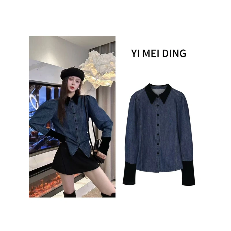 CY10依美丁时尚撞色小翻领水洗复古牛仔衬衣（不加绒）