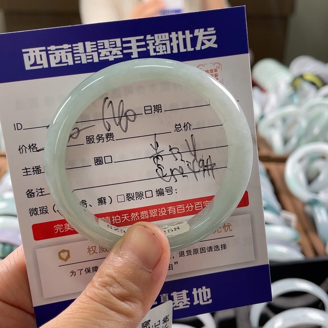 翡翠未镶嵌手镯8999