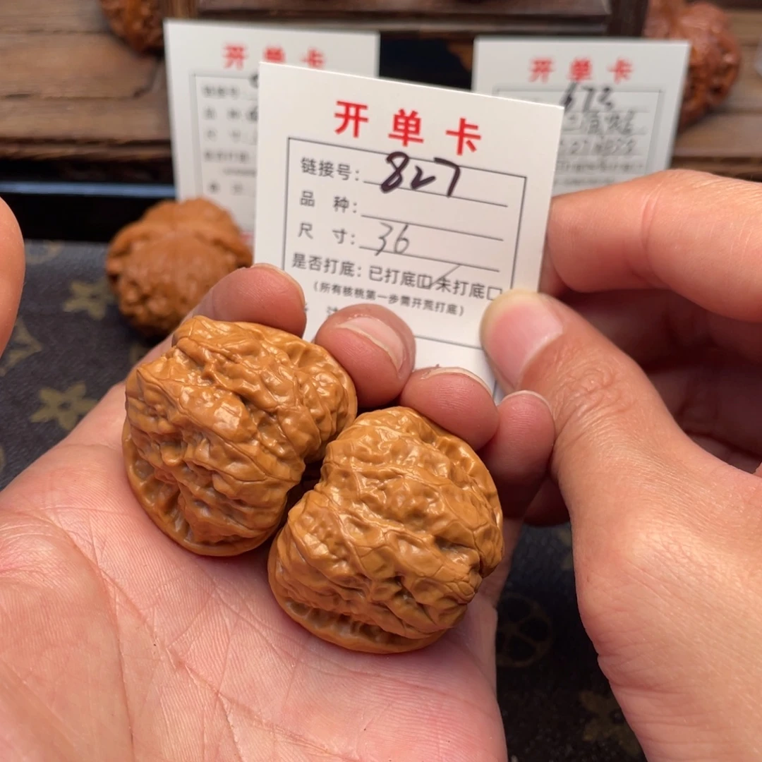 把件文玩核桃文玩核桃