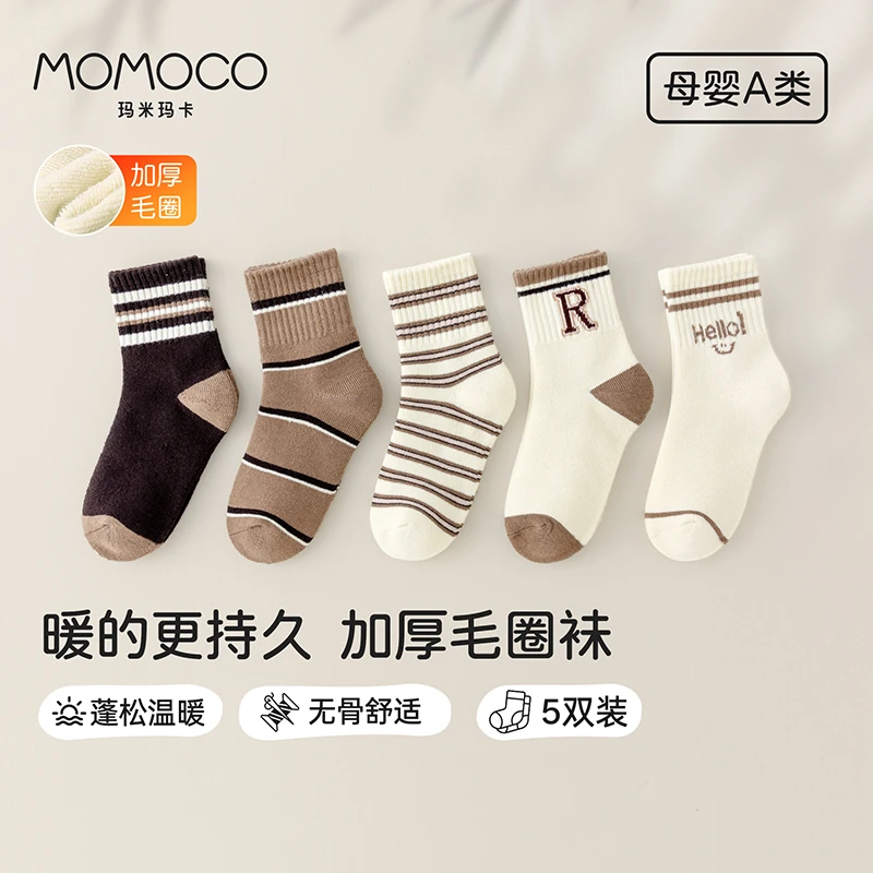 MOMOCO抗寒毛圈袜男童秋冬季加绒加厚保暖雪地中长筒地板毛圈棉袜
