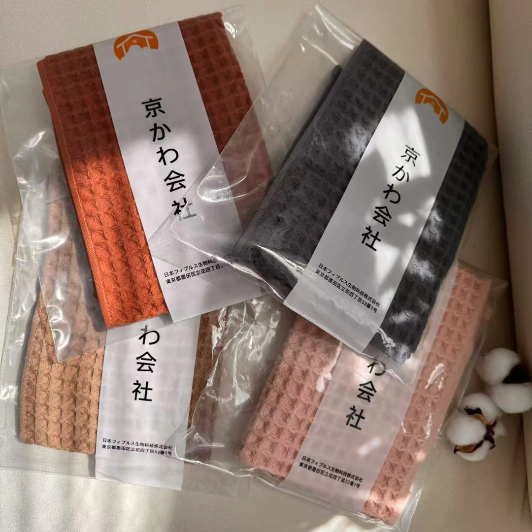 【京かわ会社】华夫格毛巾35*75cm 拍一发二