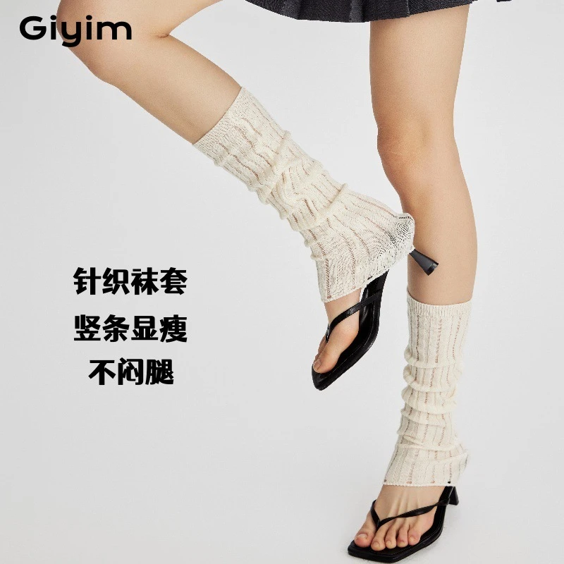 纯色针织堆堆袜套芭蕾风女士简约可踩脚腿套亚文化y2kmiu风小腿袜