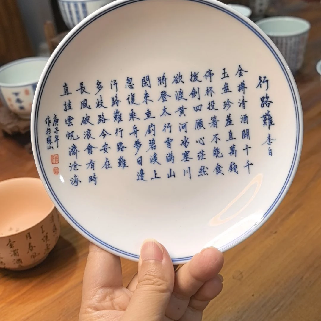 象***相行路难青花壶承（福利）