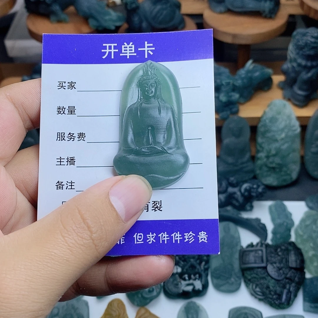 定制翡翠未镶嵌观音