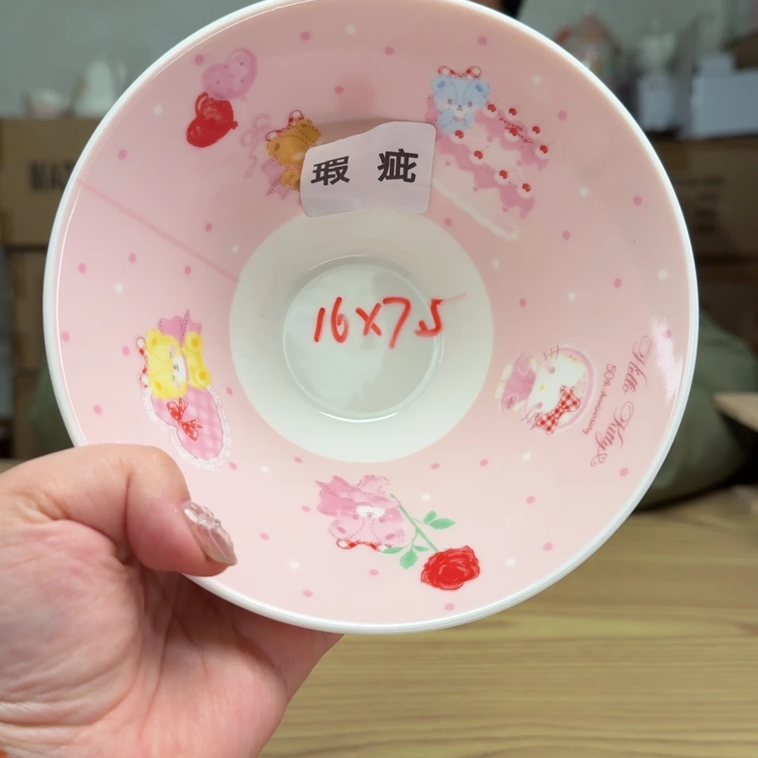 碟这个世界都是微瑕