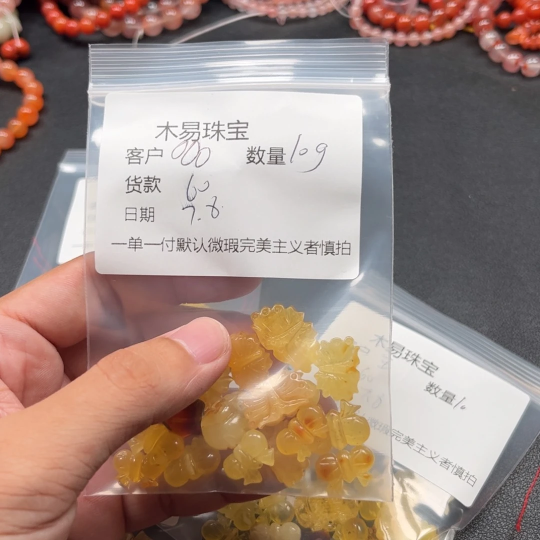 南红玛瑙未镶嵌颈饰?****?
