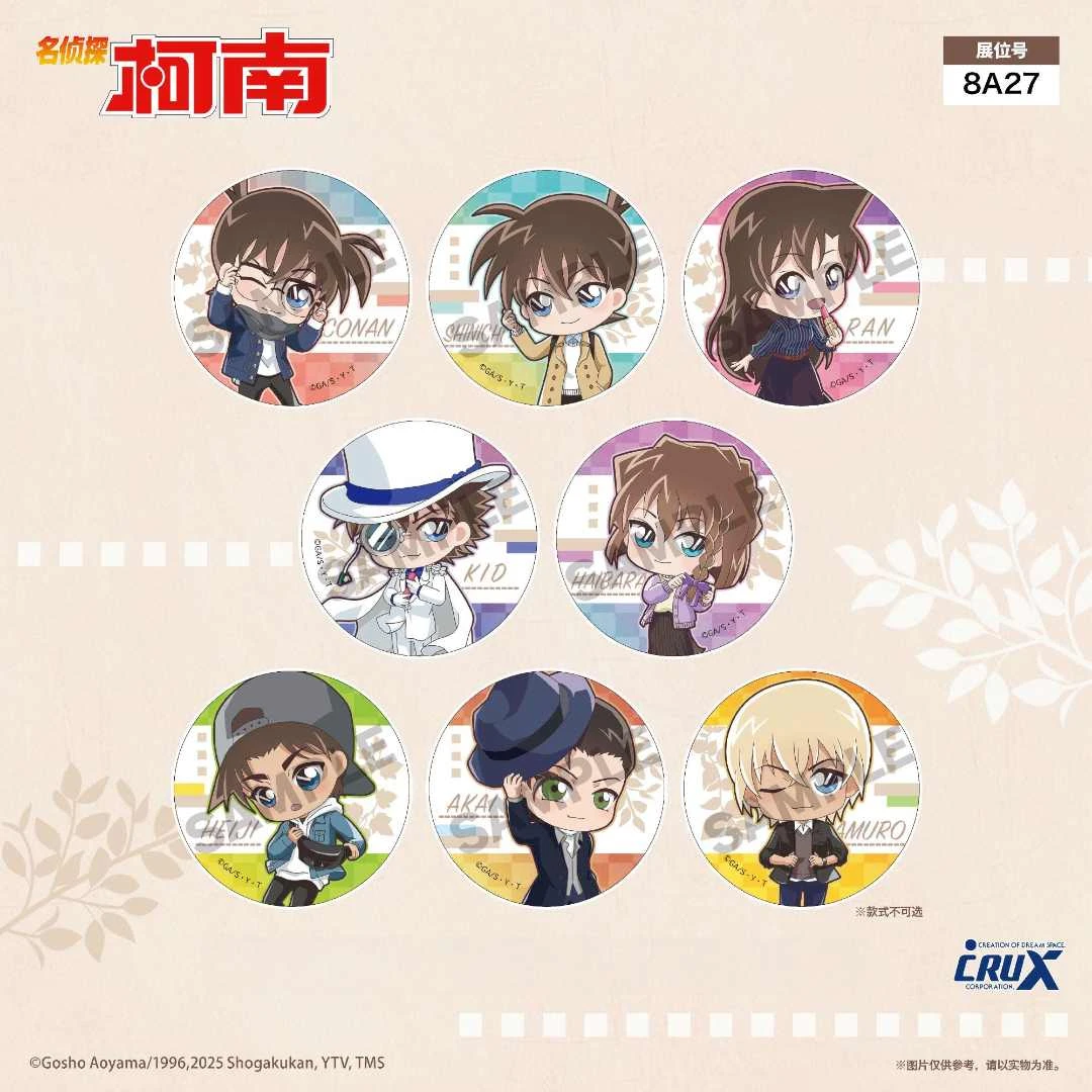 【谷谷goods】名侦探柯南bw展 时尚穿搭/垃圾食品/异色珠宝系列吧唧