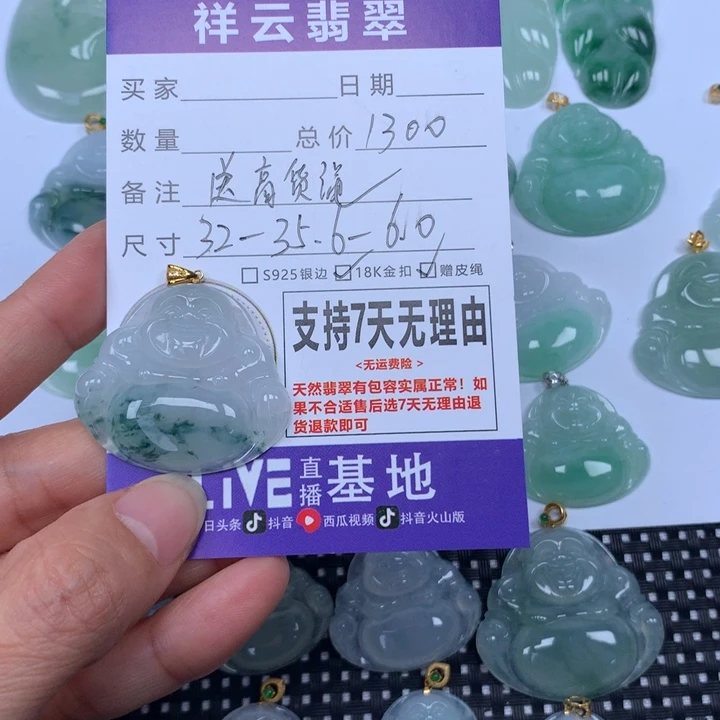 用***2翡翠未镶嵌颈饰天然