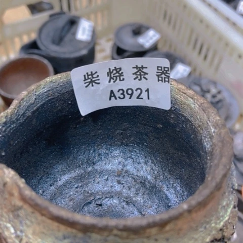 柴烧柴烧柴烧柴烧柴烧 侯*飞