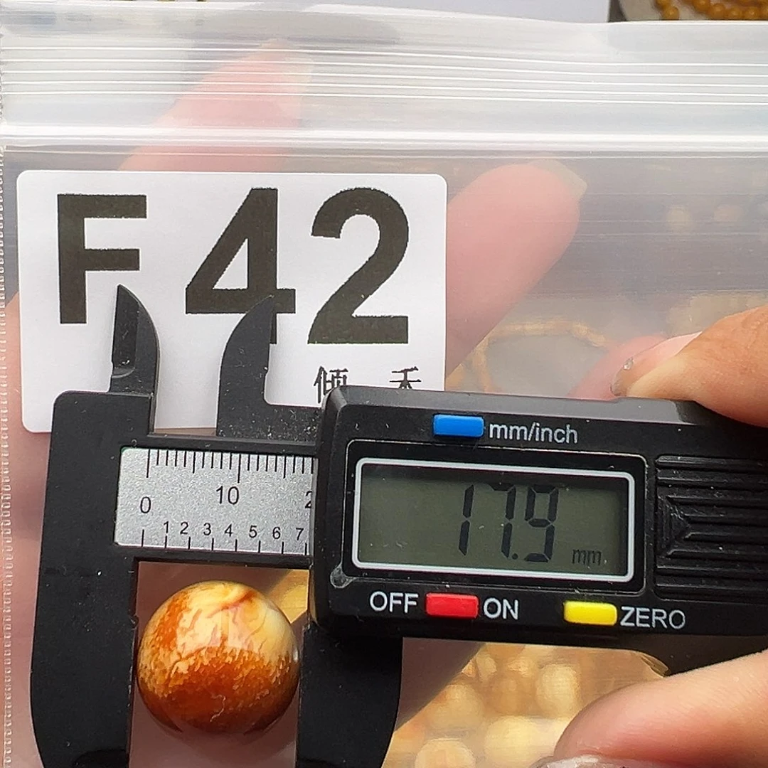 未镶嵌琥珀裸石17