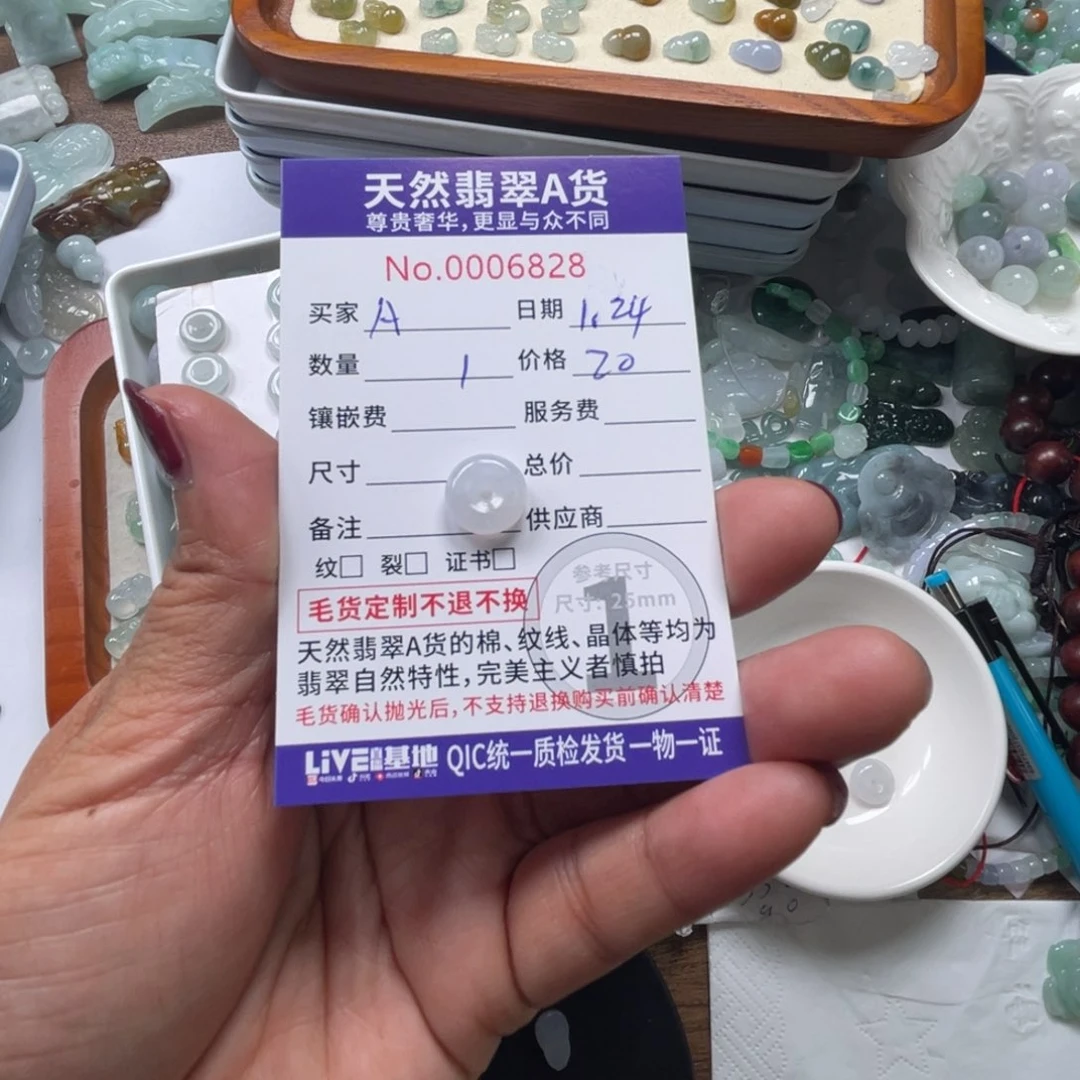 翡翠颈饰未镶嵌A****锤
